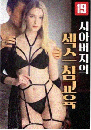 现实题材剧集旧城手记封面